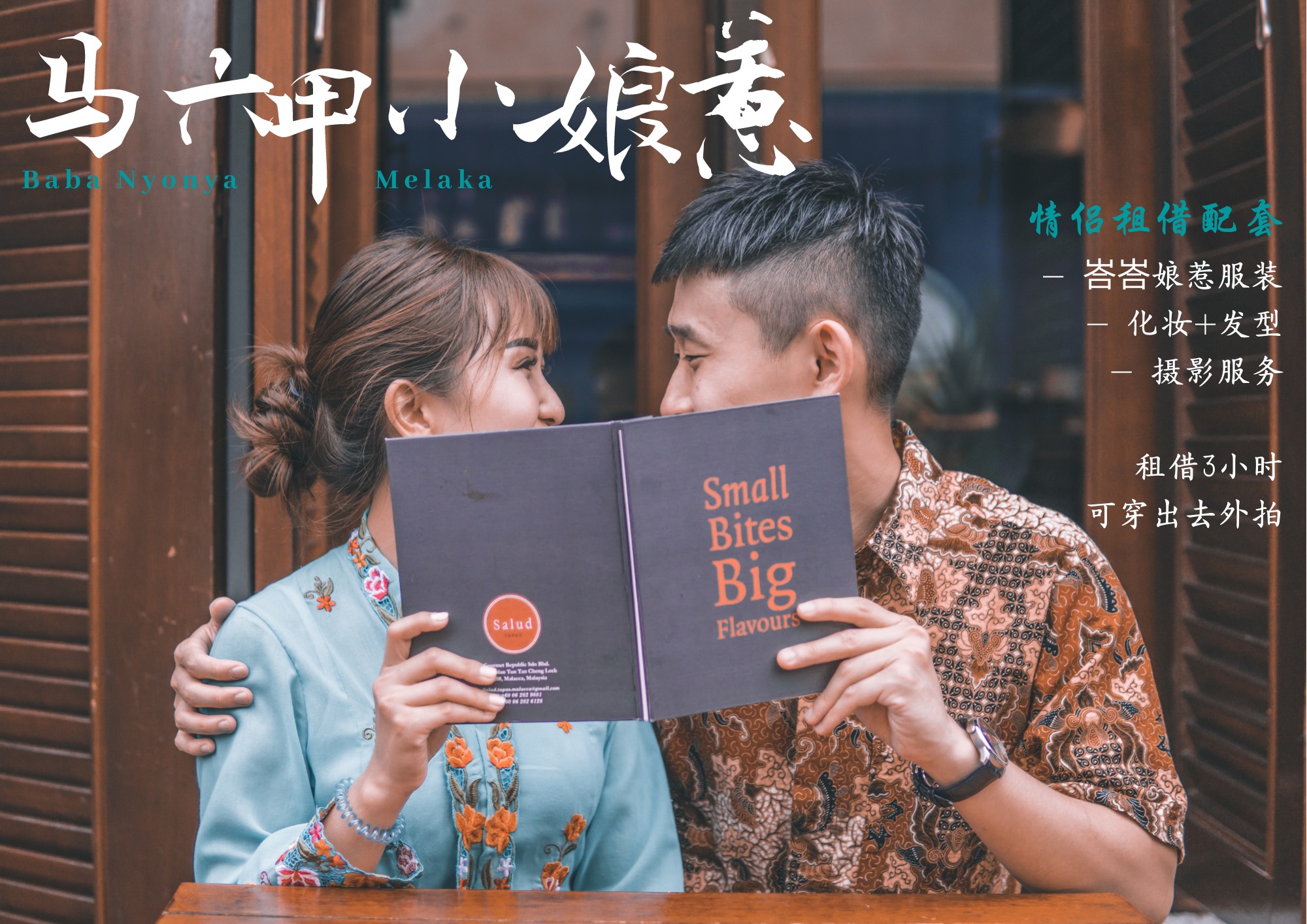 136076612_212808543811160_5536568342649907417_n